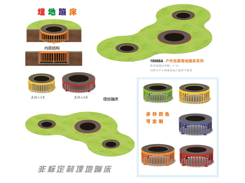 地面蹦床,湖南室外健身器材,湖南室外休闲椅,湖南儿童滑梯,湖南运动场地,长沙人造草皮,长沙室内外运动地板,长沙球场围栏,长沙室外健身器材,长沙室外休闲椅,长沙儿童滑梯,长沙运动场地,长沙多威体育用品有限公司