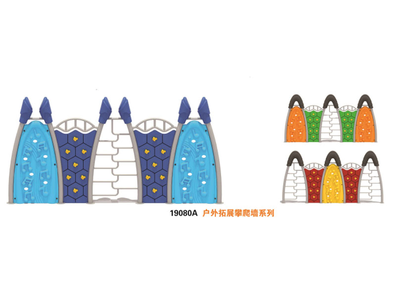 攀爬墙,湖南室外健身器材,湖南室外休闲椅,湖南儿童滑梯,湖南运动场地,长沙人造草皮,长沙室内外运动地板,长沙球场围栏,长沙室外健身器材,长沙室外休闲椅,长沙儿童滑梯,长沙运动场地,长沙多威体育用品有限公司