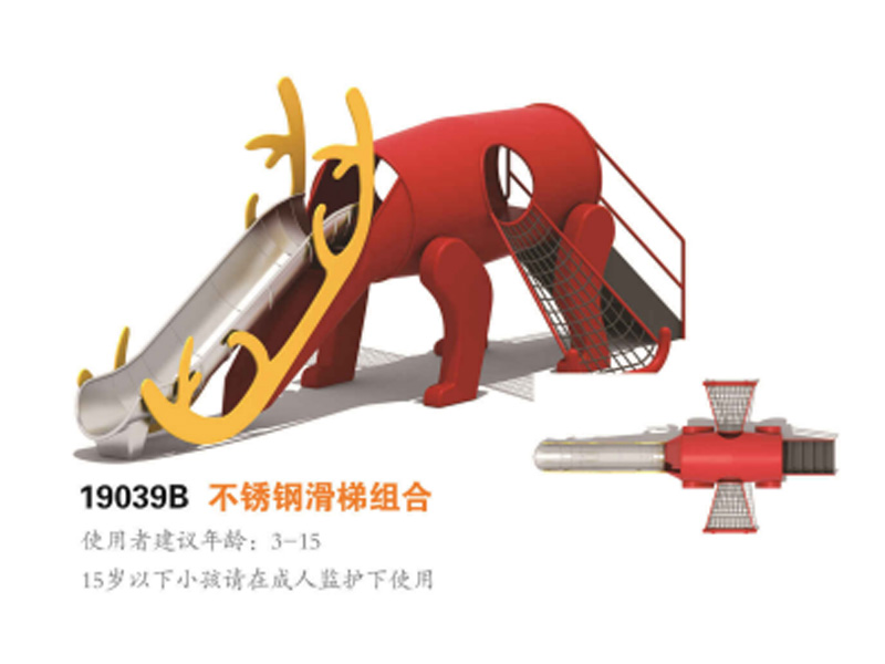 不锈钢滑梯组合非标定制,湖南室外健身器材,湖南室外休闲椅,湖南儿童滑梯,湖南运动场地,长沙人造草皮,长沙室内外运动地板,长沙球场围栏,长沙室外健身器材,长沙室外休闲椅,长沙儿童滑梯,长沙运动场地,长沙多威体育用品有限公司