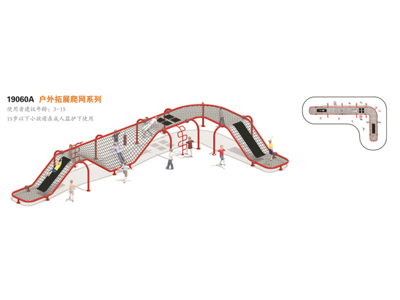 户外拓展爬网非标定制,湖南室外健身器材,湖南室外休闲椅,湖南儿童滑梯,湖南运动场地,长沙人造草皮,长沙室内外运动地板,长沙球场围栏,长沙室外健身器材,长沙室外休闲椅,长沙儿童滑梯,长沙运动场地,长沙多威体育用品有限公司