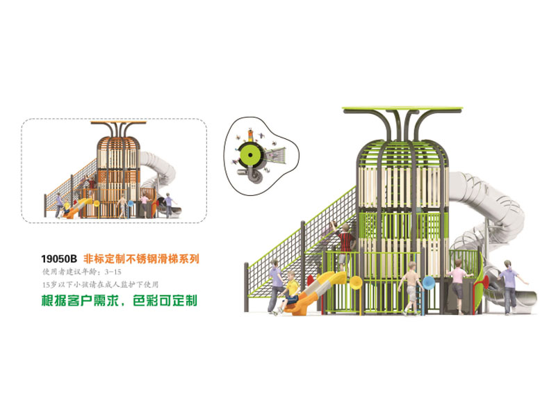 不锈钢滑梯非标定制,湖南室外健身器材,湖南室外休闲椅,湖南儿童滑梯,湖南运动场地,长沙人造草皮,长沙室内外运动地板,长沙球场围栏,长沙室外健身器材,长沙室外休闲椅,长沙儿童滑梯,长沙运动场地,长沙多威体育用品有限公司