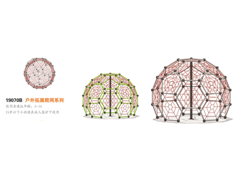 户外拓展爬网非标定制,湖南室外健身器材,湖南室外休闲椅,湖南儿童滑梯,湖南运动场地,长沙人造草皮,长沙室内外运动地板,长沙球场围栏,长沙室外健身器材,长沙室外休闲椅,长沙儿童滑梯,长沙运动场地,长沙多威体育用品有限公司
