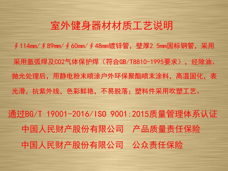 豪华儿童健身器材 单柱漫步机,湖南室外健身器材,湖南室外休闲椅,湖南儿童滑梯,湖南运动场地,长沙人造草皮,长沙室内外运动地板,长沙球场围栏,长沙室外健身器材,长沙室外休闲椅,长沙儿童滑梯,长沙运动场地,长沙多威体育用品有限公司