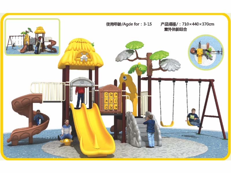 乡村系列儿童滑梯,湖南室外健身器材,湖南室外休闲椅,湖南儿童滑梯,湖南运动场地,长沙人造草皮,长沙室内外运动地板,长沙球场围栏,长沙室外健身器材,长沙室外休闲椅,长沙儿童滑梯,长沙运动场地,长沙多威体育用品有限公司