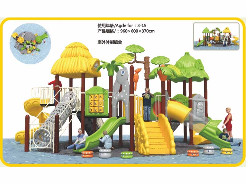儿童滑梯组合,湖南室外健身器材,湖南室外休闲椅,湖南儿童滑梯,湖南运动场地,长沙人造草皮,长沙室内外运动地板,长沙球场围栏,长沙室外健身器材,长沙室外休闲椅,长沙儿童滑梯,长沙运动场地,长沙多威体育用品有限公司