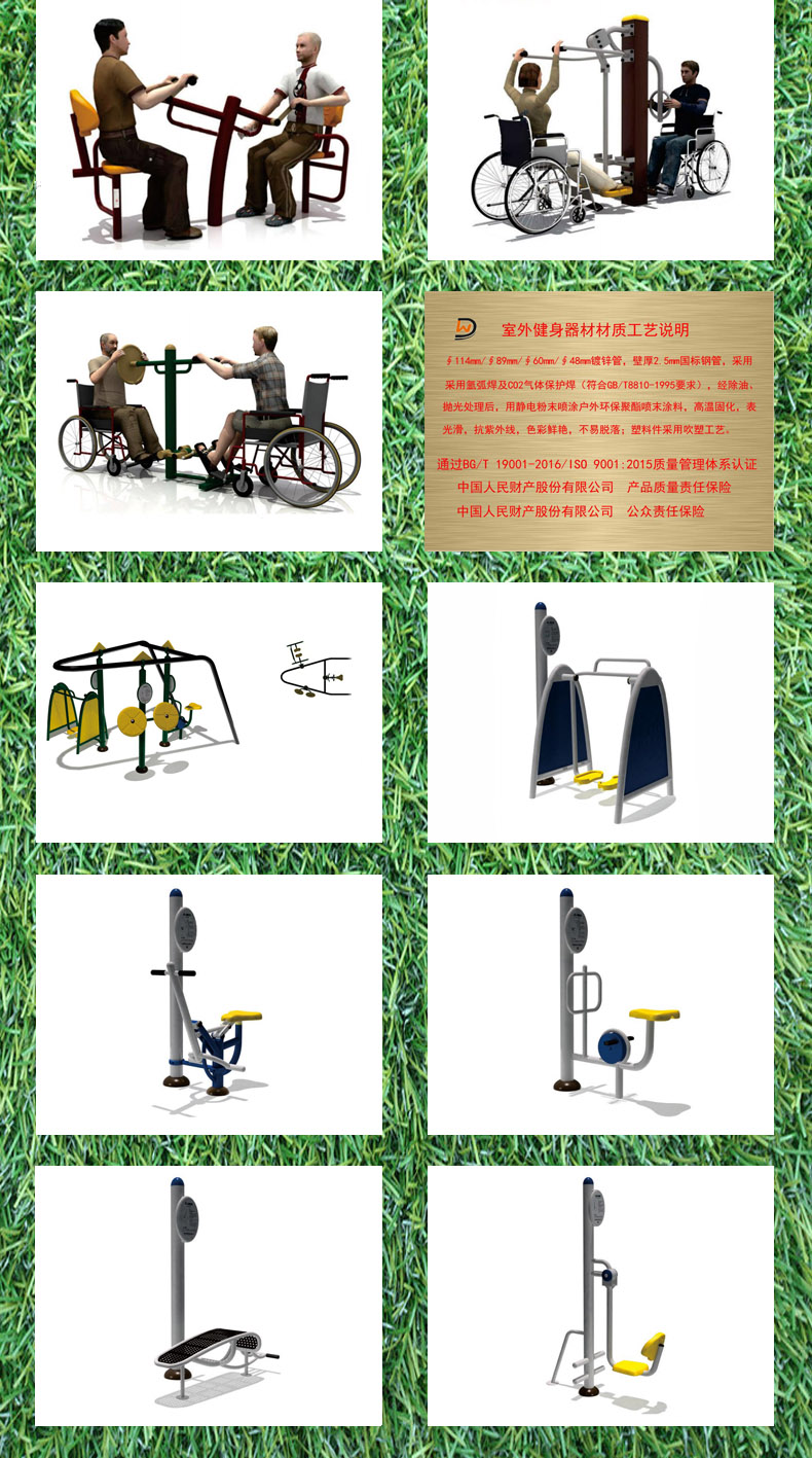 豪华单柱健身器材C.jpg