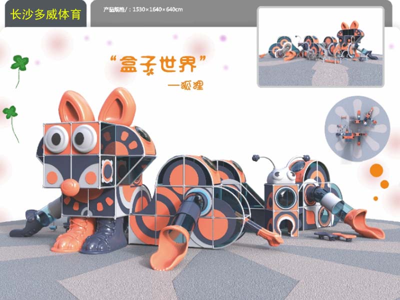 YQ222901儿童滑梯.jpg