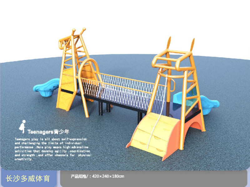 YQ223501儿童滑梯.jpg