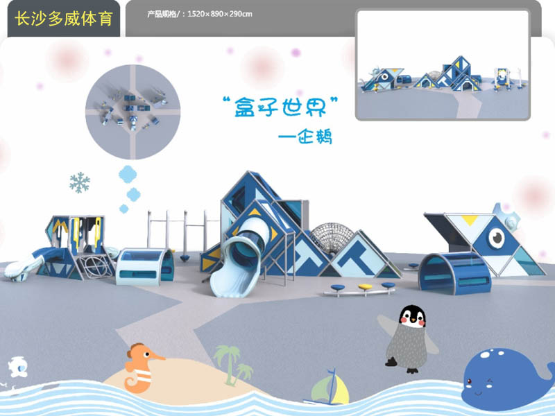 YQ222501儿童滑梯.jpg