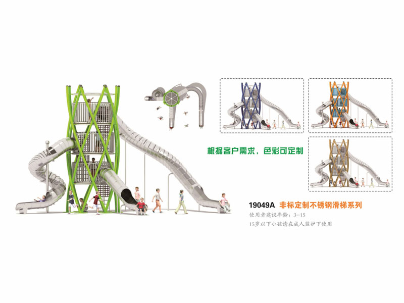 19049A非标定制.jpg