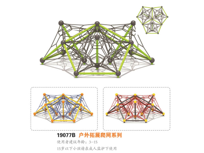 19077B爬网.jpg