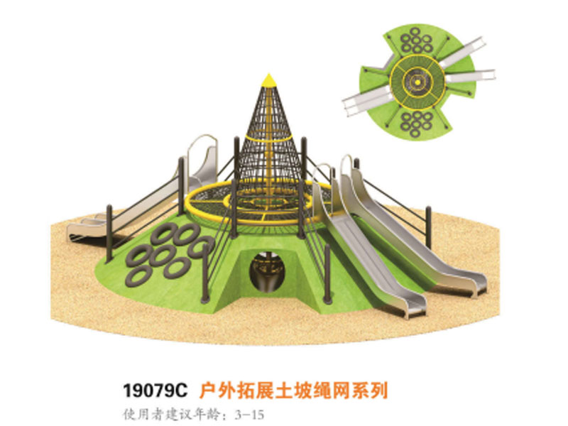 19079C攀爬网.jpg