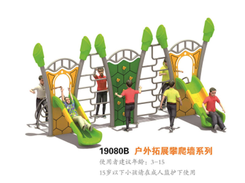 19080B攀爬墙.jpg