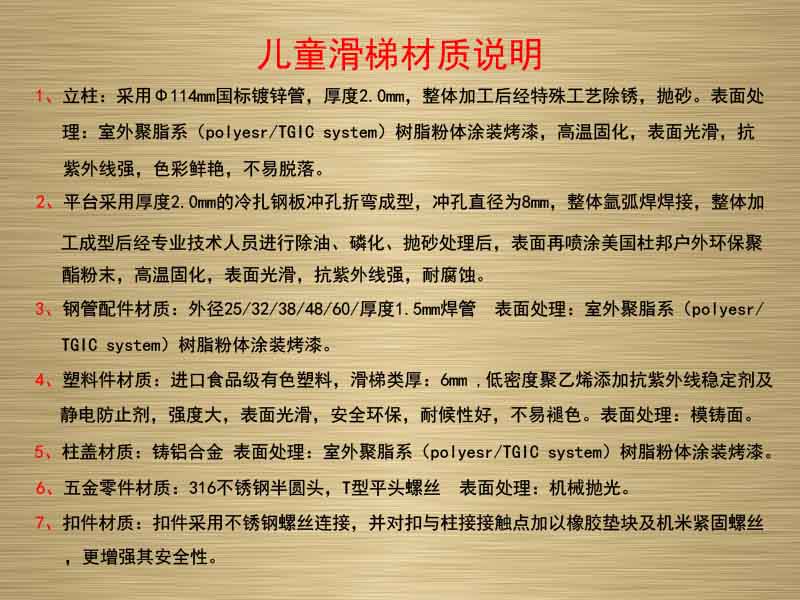 114管材质说明.jpg